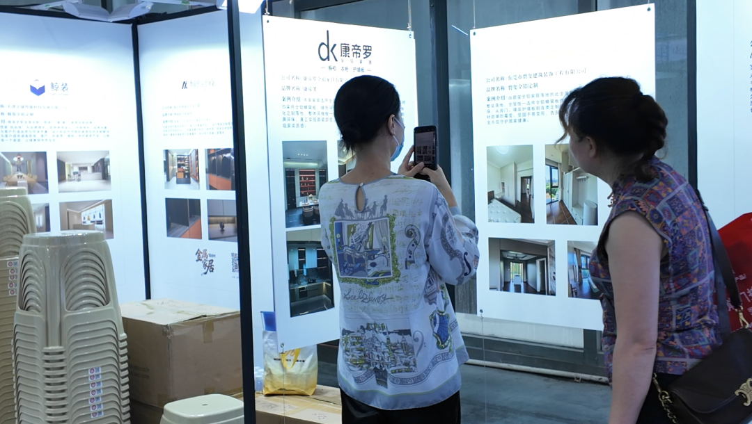 商会动态 | 「金属家居美学专区」展馆圆满收官配图2