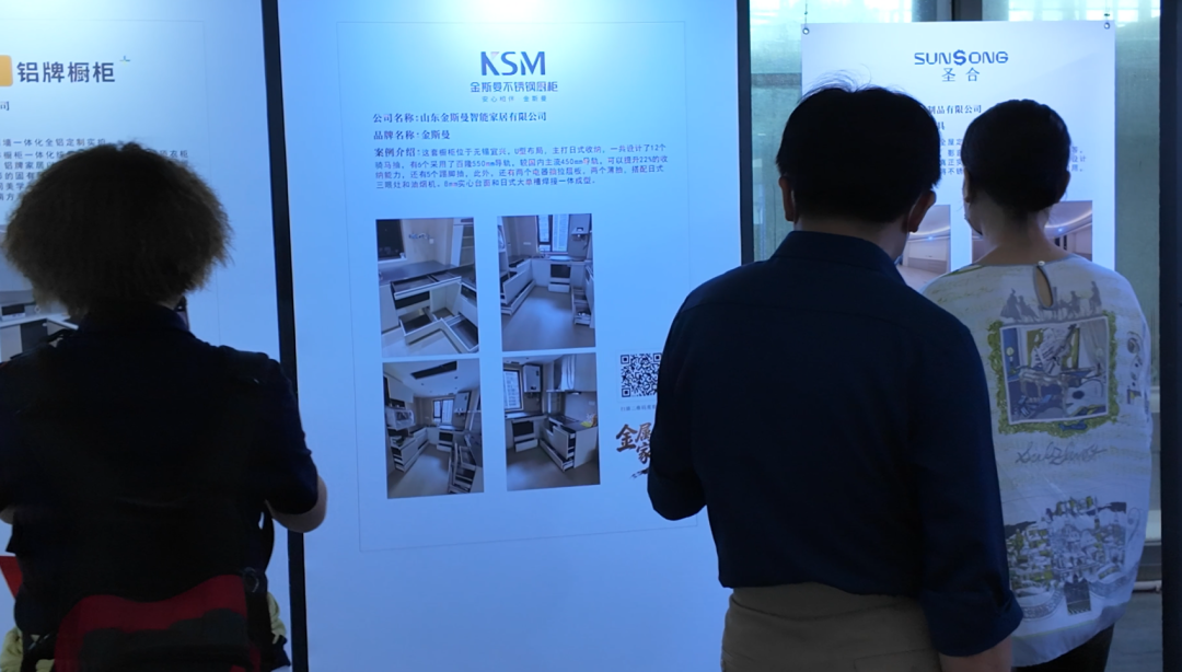 商会动态 | 「金属家居美学专区」展馆圆满收官配图3