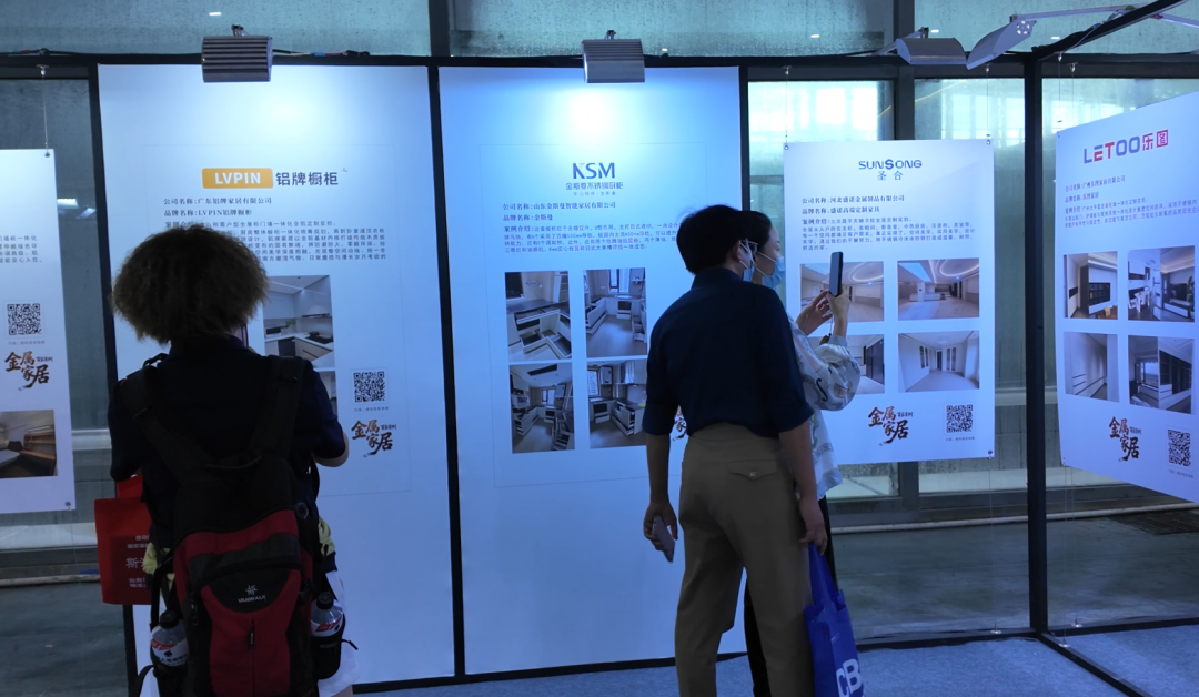商会动态 | 「金属家居美学专区」展馆圆满收官配图4