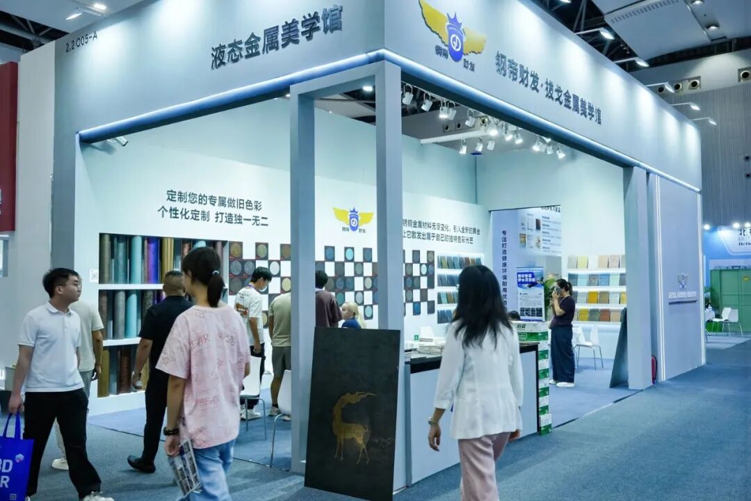 商会动态 | 「金属家居美学专区」展馆圆满收官配图9