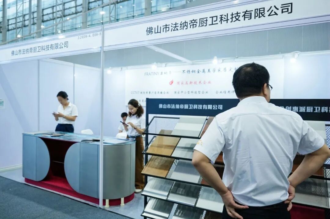 商会动态 | 「金属家居美学专区」展馆圆满收官配图14