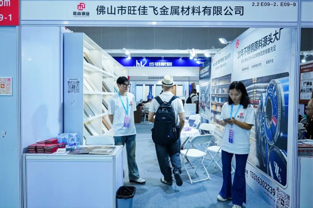 商会动态 | 「金属家居美学专区」展馆圆满收官配图17