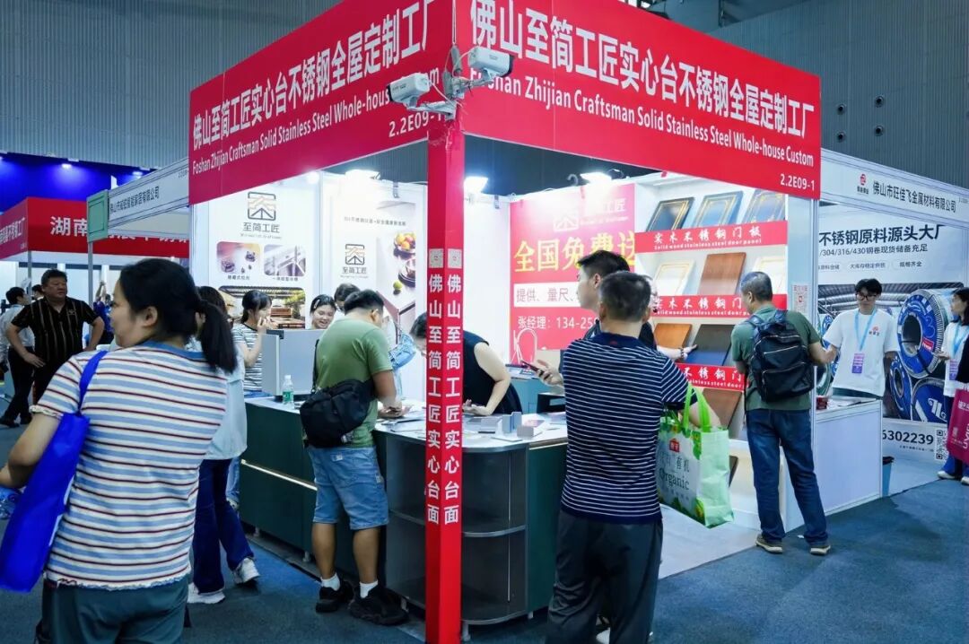 商会动态 | 「金属家居美学专区」展馆圆满收官配图18