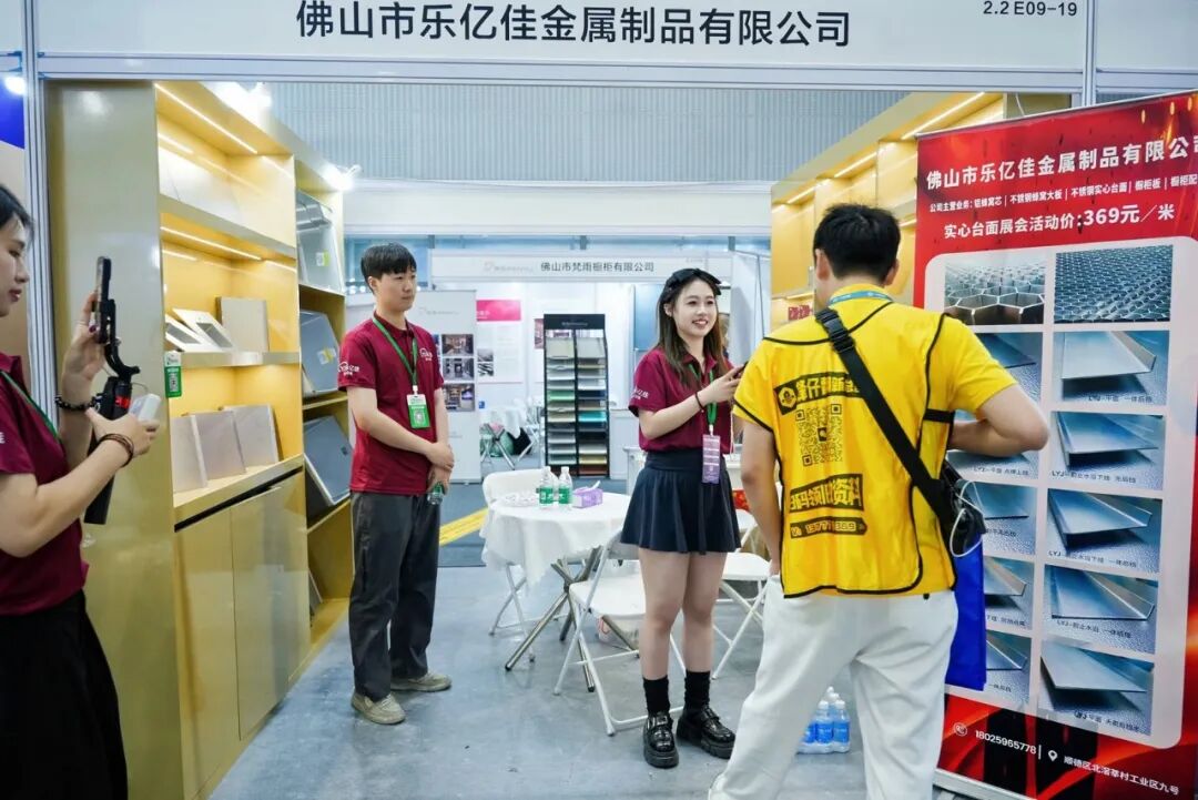 商会动态 | 「金属家居美学专区」展馆圆满收官配图25