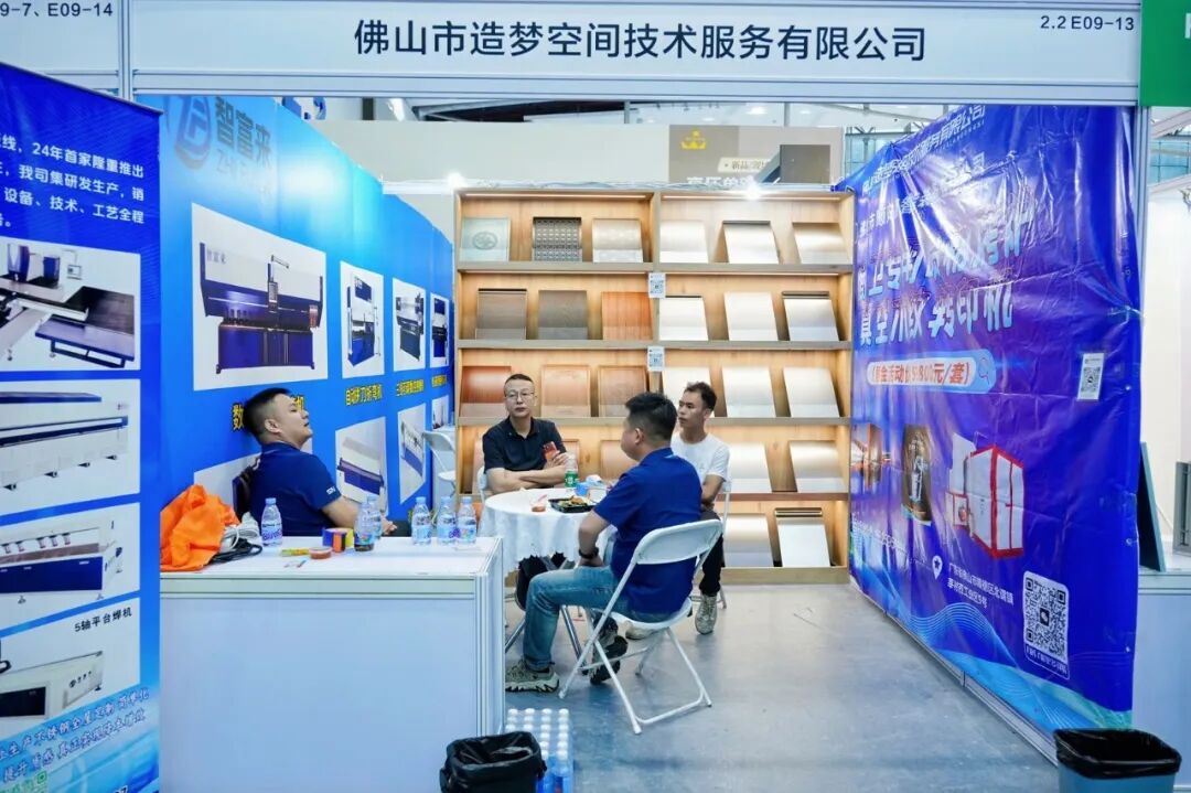 商会动态 | 「金属家居美学专区」展馆圆满收官配图27
