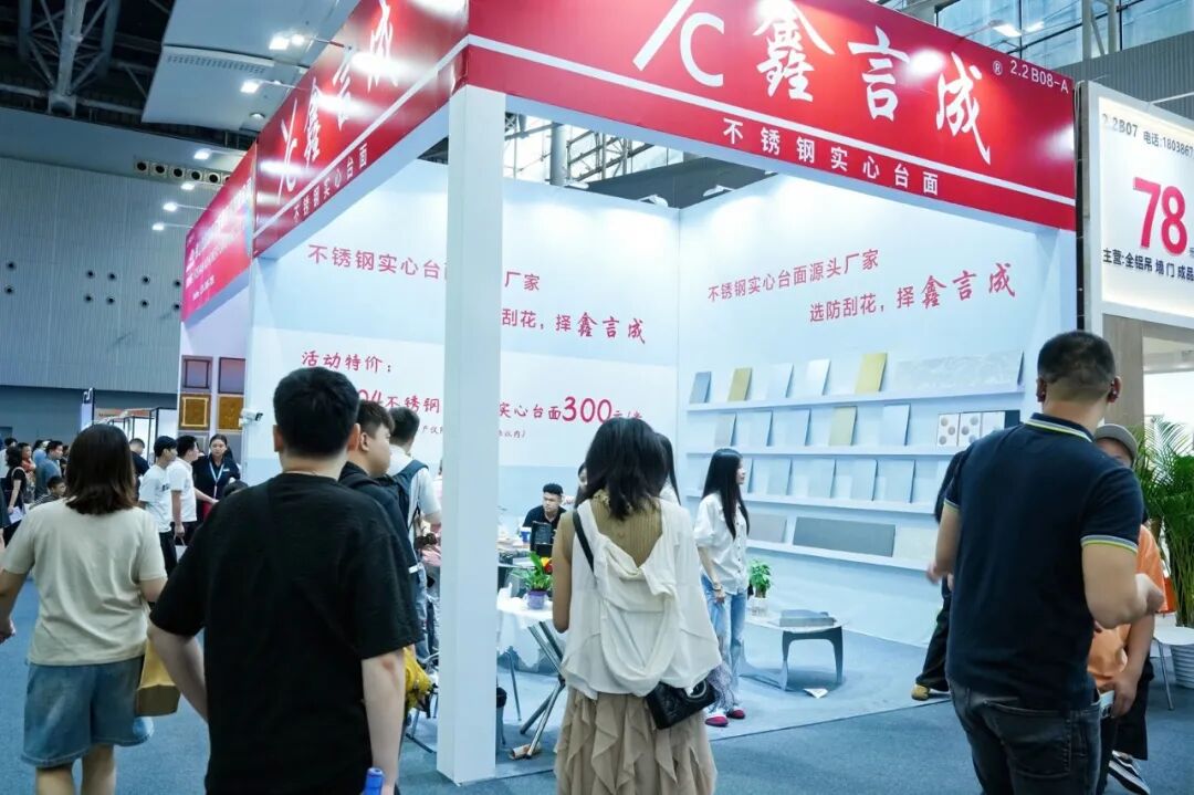 商会动态 | 「金属家居美学专区」展馆圆满收官配图35