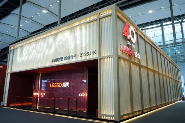 会员动态 | LESSO领尚x2026广州建博会——构筑一站式美好人居