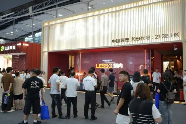 会员动态 | LESSO领尚x2026广州建博会——构筑一站式美好人居配图1