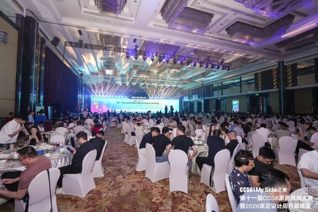 会员动态 | 库博荣膺“高定G20供应链品牌”,闪耀2026CCSA家居风尚大典配图2