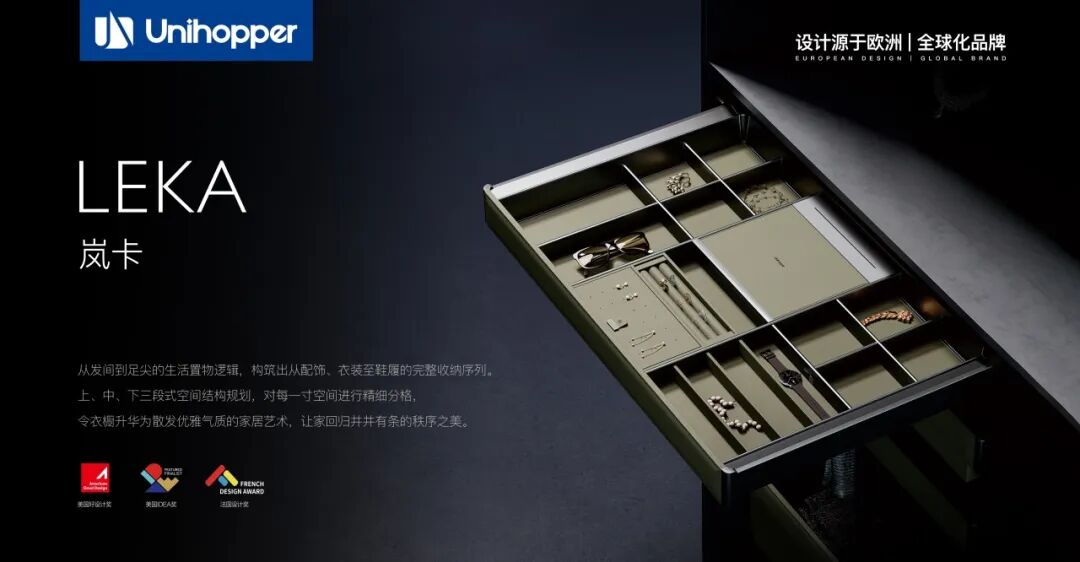 会员动态 | 库博荣膺“高定G20供应链品牌”,闪耀2026CCSA家居风尚大典配图5