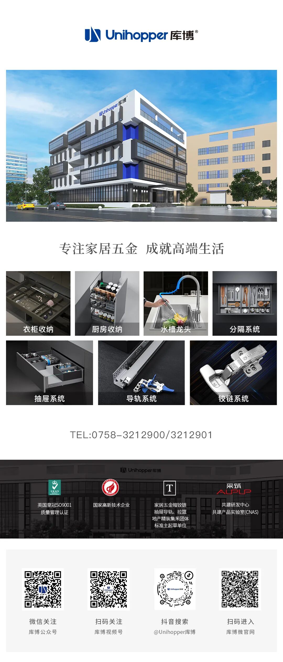 会员动态 | 库博荣膺“高定G20供应链品牌”,闪耀2026CCSA家居风尚大典配图10