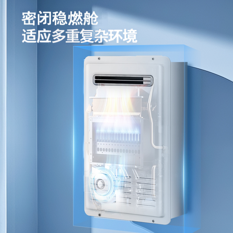 会员动态 | 中山扬子室外燃气热水器定制方案:从研发到交付,为品牌客户打造全链路品质保障配图2
