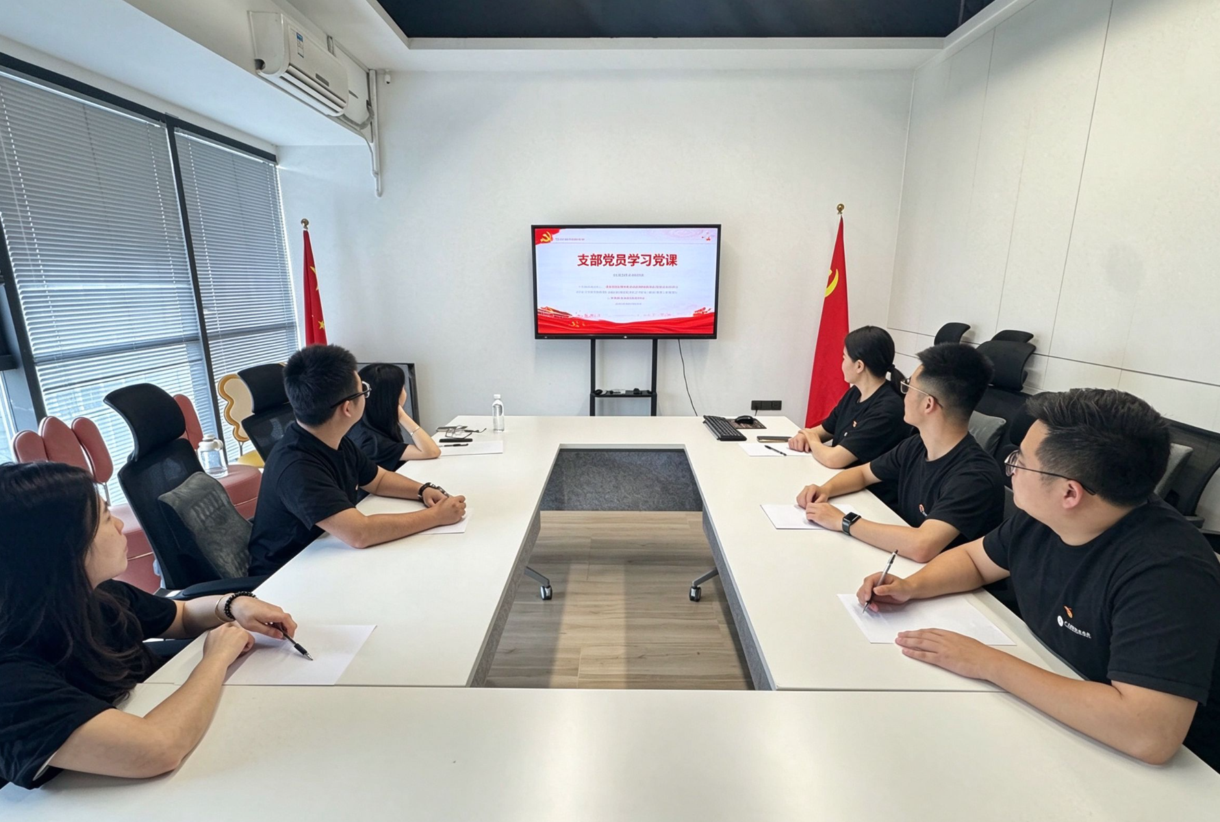 中共广东省橱柜业商会支部委员会召开学习贯彻习近平党建思想及研究部署书记补选工作会议